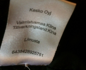 Ilus naiste jope M/L (9 foto / 10)