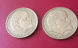 1 rubla (3 foto / 4)