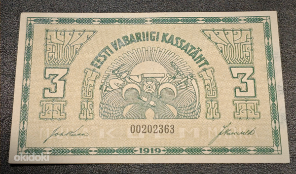 EV 3 марки 1919