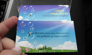 Психолог Киев (2 фото из 2)