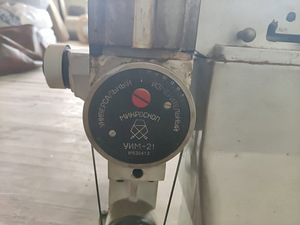 Измерительный микроскоп UIM-21 (2 фото из 4)