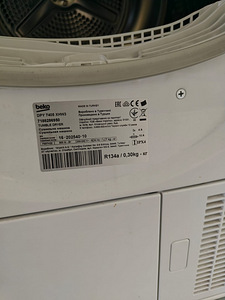 Kuivati Beko (3 foto / 3)