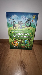 Raamatud (Maksima) juba kleebistega - uued (4 foto / 10)