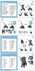 Прогулочная коляска. Maxi-Cosi Leona 2 (4 фото из 7)