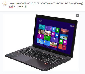 Lenovo IdeaPad Z585 15.6"LED/A8-4500M/4GB/500GB/HD7670M