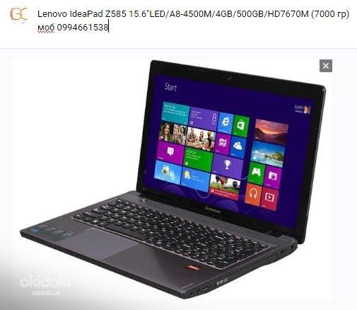 Lenovo IdeaPad Z585 15.6"LED/A8-4500M/4GB/500GB/HD7670M (фото #1)