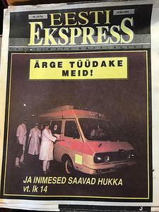 Эстонский экспресс 1991