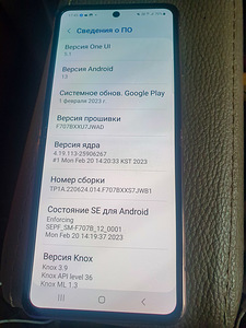 Samsung Galaxy z flip (7 foto / 7)