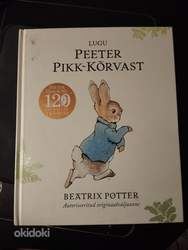 Raamat Lugu Peeter Pikk-kõrvast