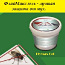 ФлайМакс гель - средство для уничтожения мух (фото #1)