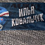 Продам хоккейный шарф с Ильей Ковальчуком (фото #1)
