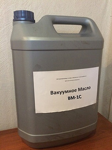 Вакуумное масло ВМ-1с ВМ-5с