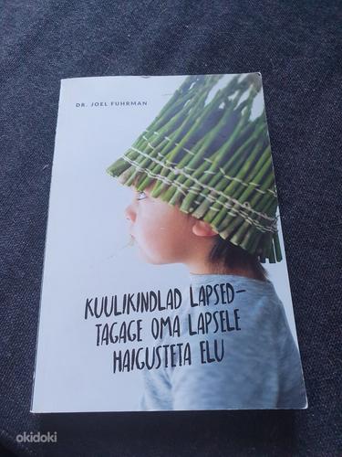 Книги на эстонском языке (фото #2)