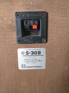 Kõlarid Radiotehnika S-30 B (3 foto / 3)