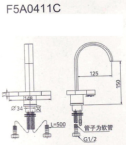Segisti FAENZA TORINO F5A0411C (2 foto / 2)