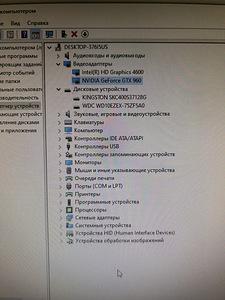 Arvuti Gtx 960 + i5-4460 (3 foto / 4)