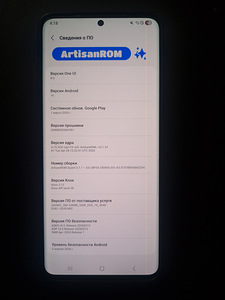 Samsung S20 Ultra 5g ja Samsung S22 (3 foto / 10)