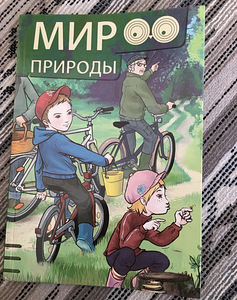 Детские книги (3 фото из 5)
