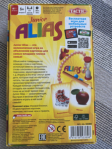 Настольная игра Alias (2 фото из 2)