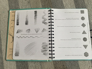 Sketchbook рисуем животных/ Продано (3 фото из 7)