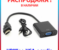 Переходник адаптер HDMI-VGA +audiо, кабель HDMI to VGA