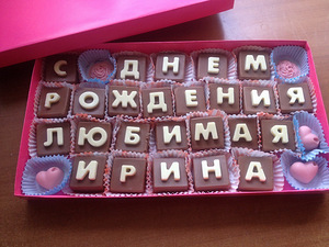 Шоколадные буквы Калуга