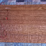 Отдаю штору-жалюзи из бамбука размером 160х145. (фото #2)