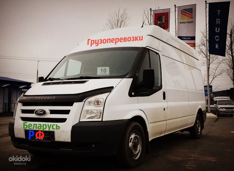 Купить Бу Авто В Могилеве