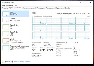 Производительный бюджетный ПК для учебы / игр / работы 1070 (9 foto / 10)