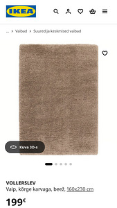 IKEA VOLLERSLEV vaip 160x230 cm – nagu uus (1 foto / 3)