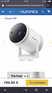 Projektor Samsung The Freestyle, 100", valge - projektor (1 foto / 7)