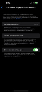 iPhone 14 pro max 256 gb silver (3 foto / 3)