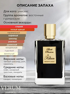 By kilian Black Phantom 50ml (8 foto / 8)