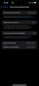 iPhone 15 pro max 256gb natural titan (3 foto / 9)