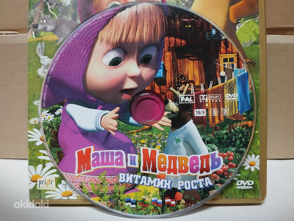 DVD'd Maša ja Karu (фото #2)