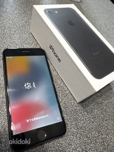 iPhone 7