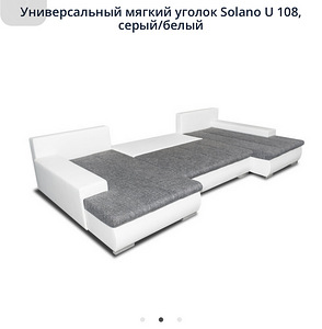 Угловой диван Solano (6 фото из 7)