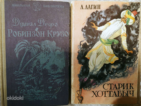 Venekeelsed lasteraamatud (foto #2)