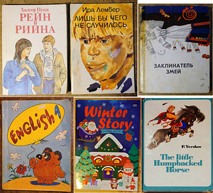 Детские книги / Сказки (1 фото из 1)