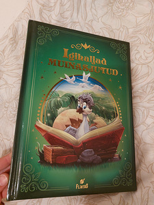 Вечнозеленые сказки (1 фото из 7)