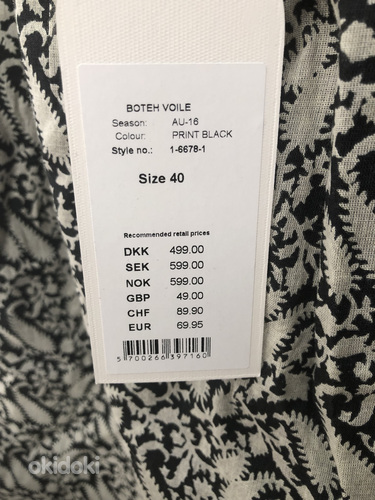 Новая юбка Noa Noa размер 40 (цена 15 евро) (фото #3)