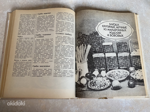 Raamat tervislikust ja maitsvast toidust (foto #3)