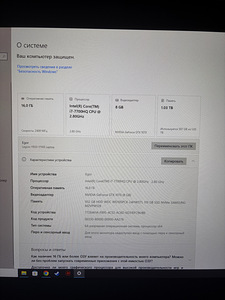 Mänguri sülearvuti Lenovo Legion Y920-17IKB (4 foto / 4)
