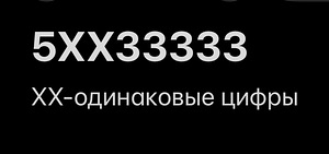 Number (1 foto / 1)