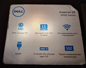 Dell Inspirion 15 300 Series. (6 foto / 6)