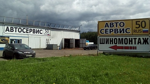 Автомеханик-автослесарь