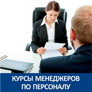 Профессиональное обучение с трудоустройством в СПб (Купчино)