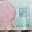 100 sto korun ceskych (foto #2)