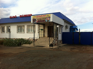 Кафе