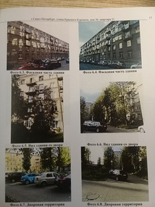 Помищение 66.5 кв. м на Петроградке